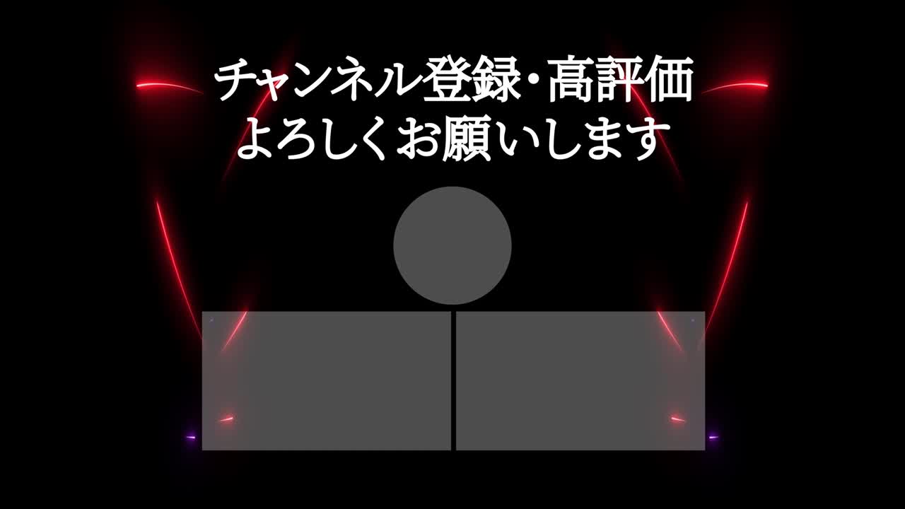 멋진 일본어 엔드 카드 엔딩 모션 그래픽