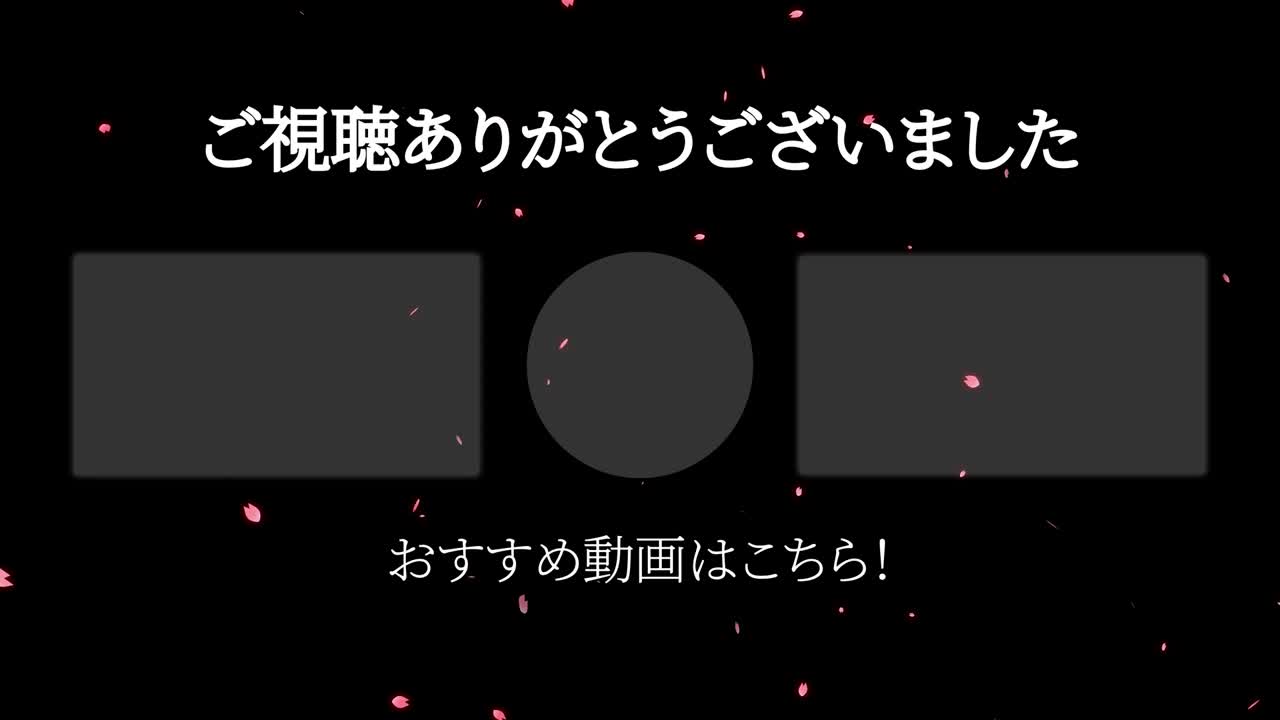 체리 꽃 입자 일본어 엔드 카드 모션 그래픽