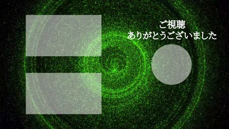 elegante tarjeta de final de lenguaje japonés final gráficos de movimiento