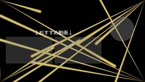 laser stage set beam japanese language end card ending motion graphics