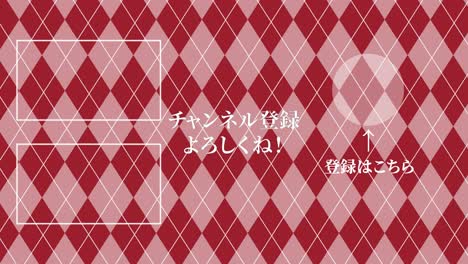 argyle pattern japanese language end card motion graphics