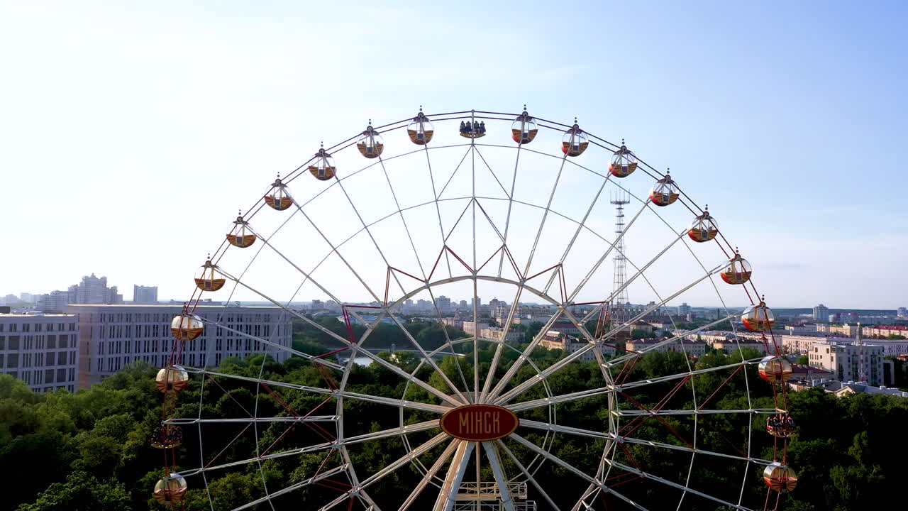 페리스  의 공중 사진