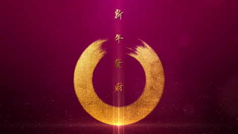 Chinese-New-Year-background-also-known-as-the-Spring-Festival-with-Chinese-calligraphy-Hok-means-good-health,-good-luck,-good-fortune