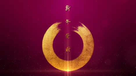 chinese new year background also known as the spring festival with chinese calligraphy hok means good health, good luck, good fortune