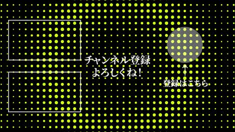 dot circular wave motion japan language end card motion graphics