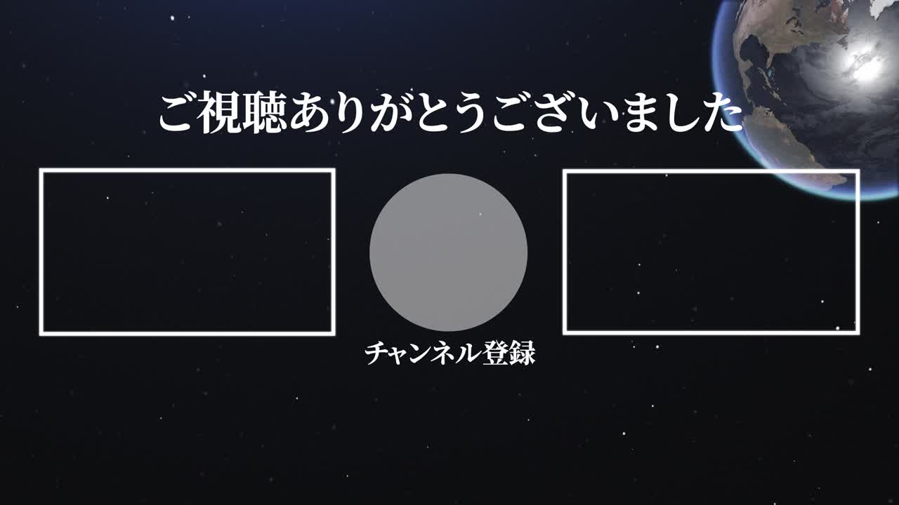 3dcg 일본어 엔드 카드 모션 그래픽