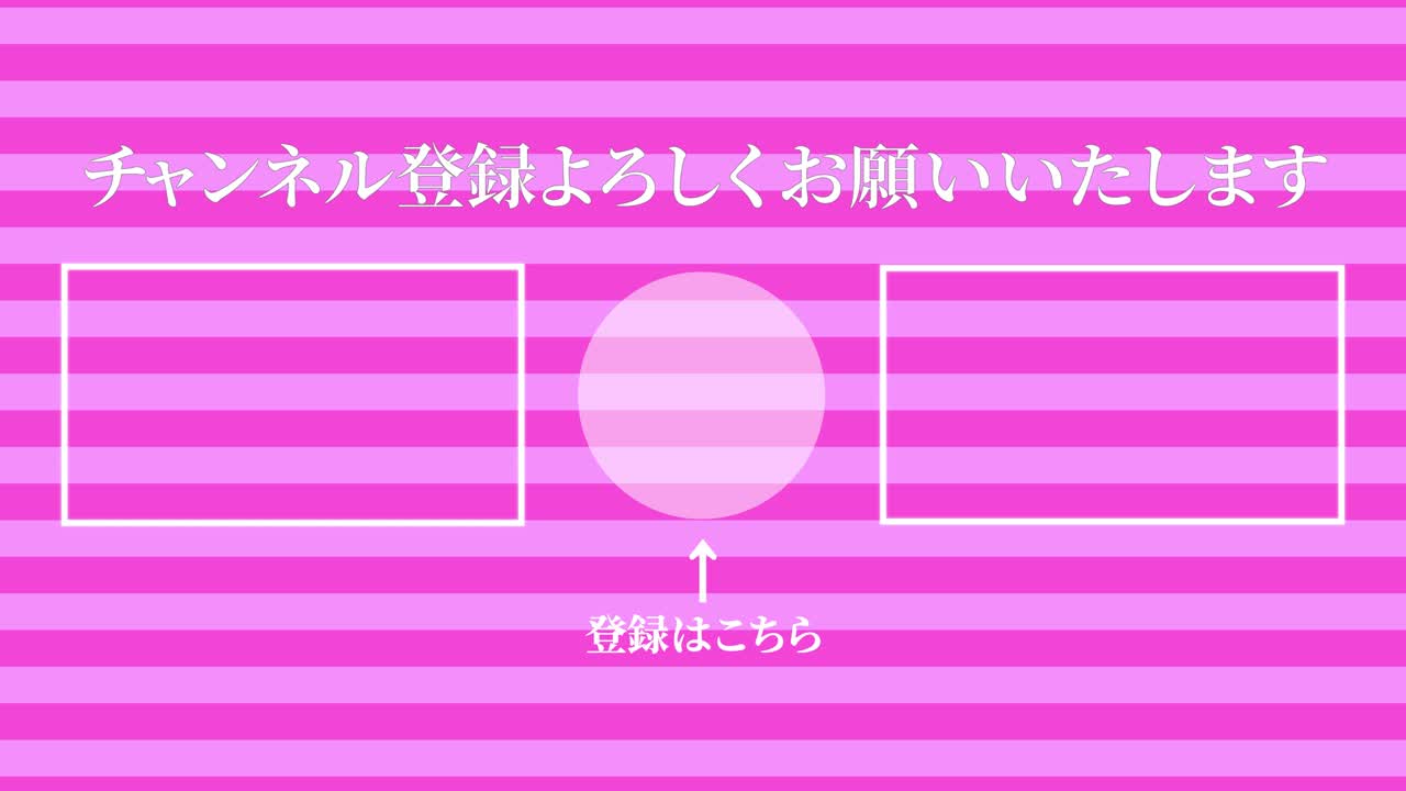 국경 이동 일본어 엔드 카드 모션 그래픽