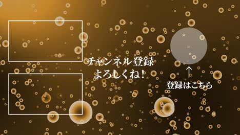 gradation bubbles particles japan language end card motion graphics