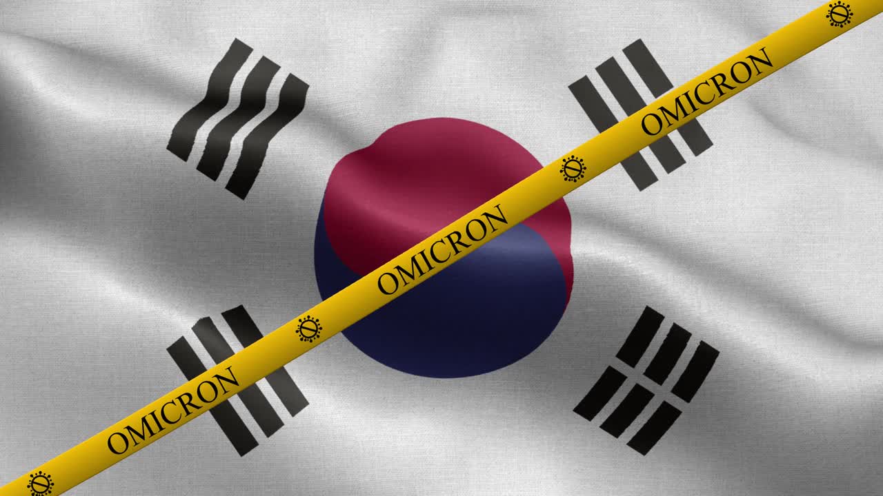 오미크론 변종과 한국 국기 금지 줄무 - 한국 국기