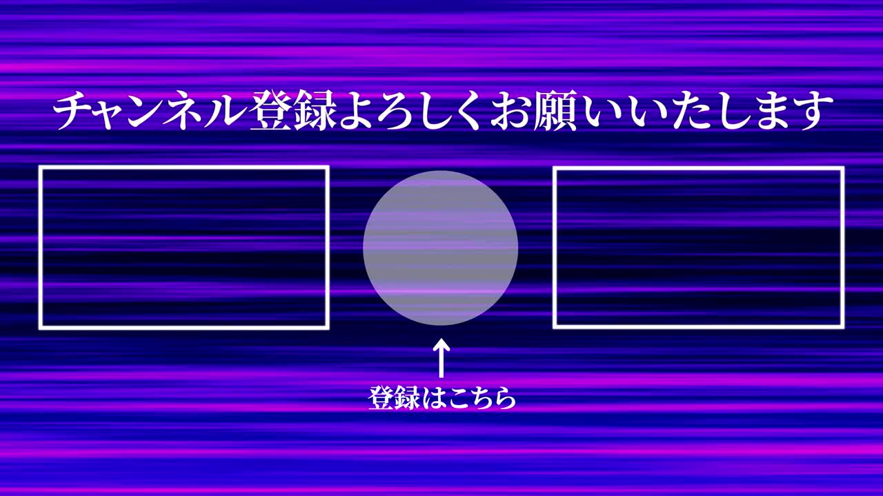 라인 그라데이션 일본어 엔드 카드 엔딩 모션 그래픽