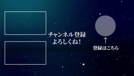 powder snow particles japanese language end card motion graphics