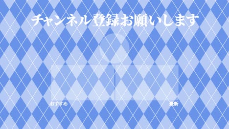 argyle pattern japanese language end card motion graphics