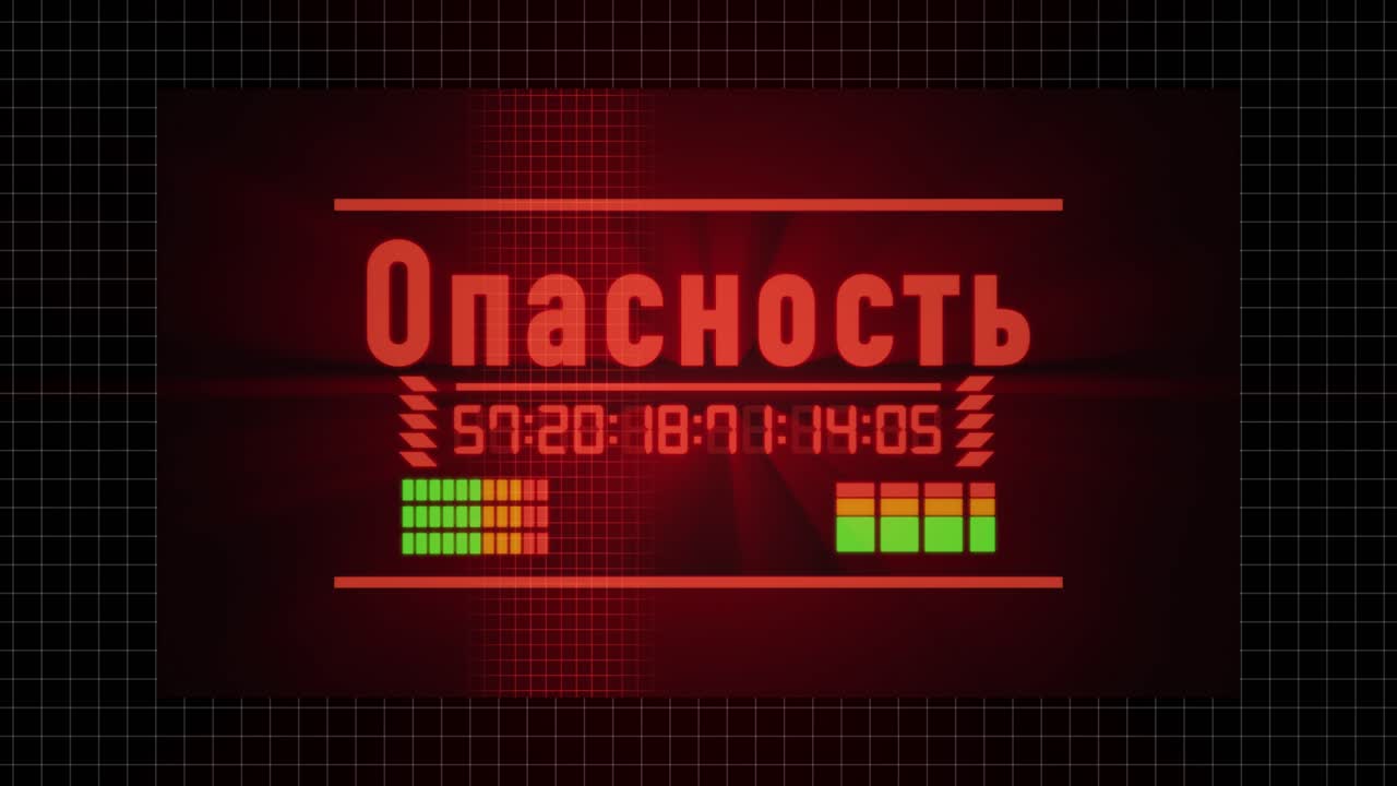 체적 조명이 있는 빨간색 2d hud 디스플레이, 다양한 언어로 깜박이는 위험, 빠르게 변경되는 디지털 시간 카운터 및 그리드 스캔 효과