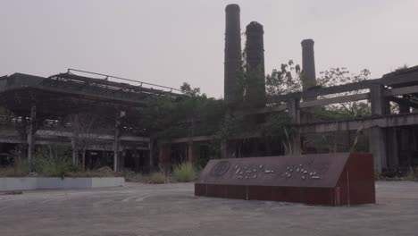 the former entrance of the abandoned factory