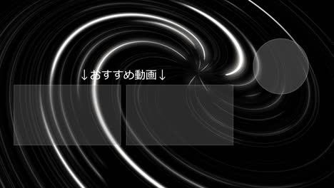 vortex neon japanese language end card ending motion graphics