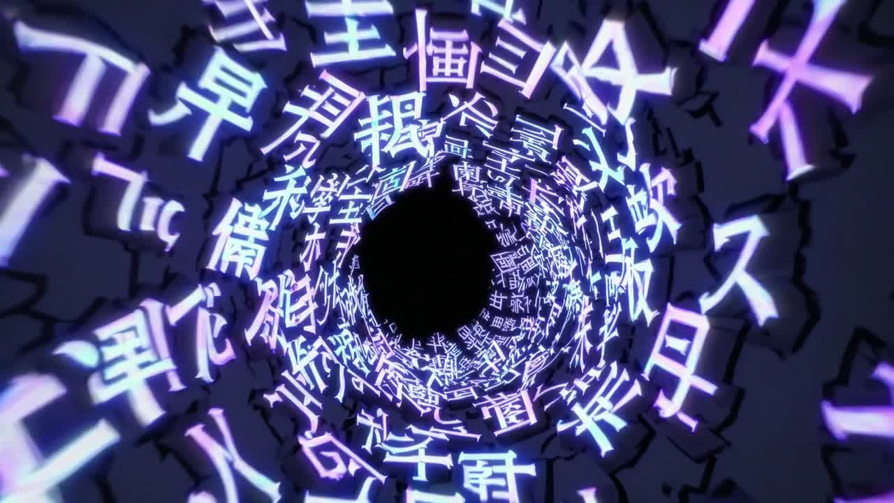 Dynamic spiral of glowing text elements swirling in a dark void, creating a mesmerizing visual flow that captivates and engages the viewer's imagination and curiosity