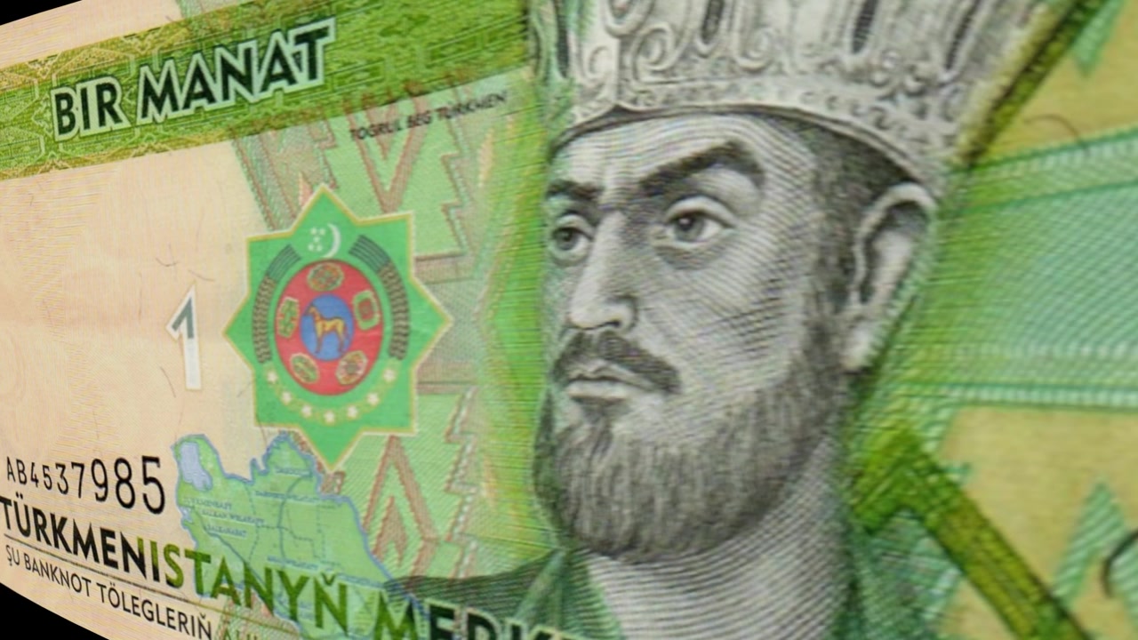 Billete de 1 manat de Turkmenistán