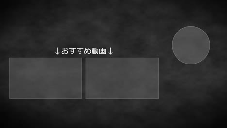 smoke cg japanese language end card motion graphics