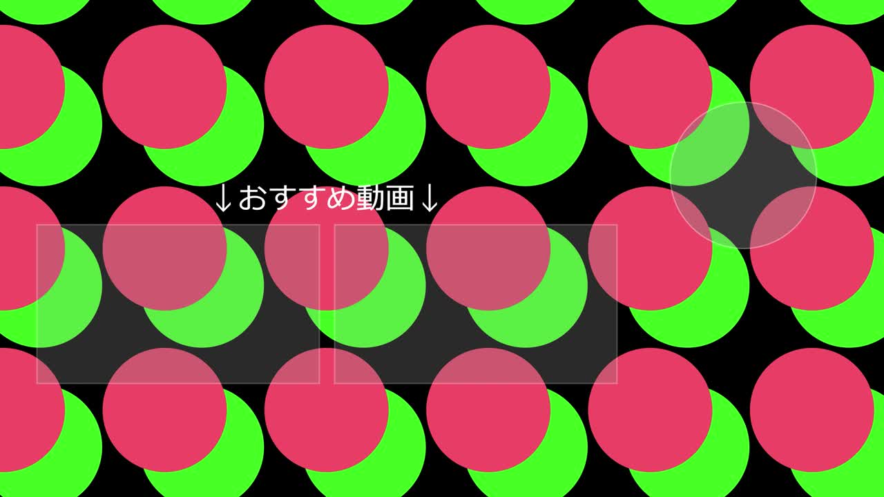 점 이동 일본어 엔드 카드 모션 그래픽