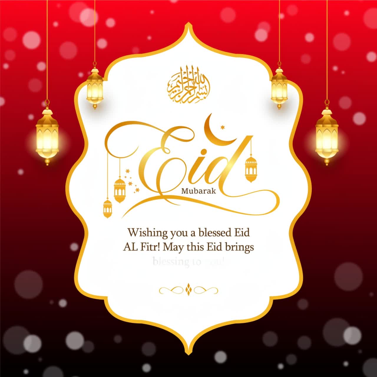 Animazione design di auguri Eid Mubarak con lanterne luminose, cornice ornata ed elegante decorazione calligrafica islamica sullo sfondo