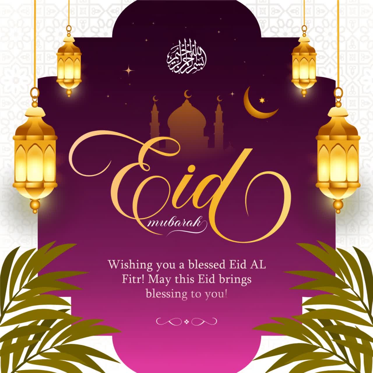 Eid Mubarak, elegante animazione calligrafica con silhouette di moschea, luna crescente e lanterne luminose su un ricco sfondo sfumato viola.