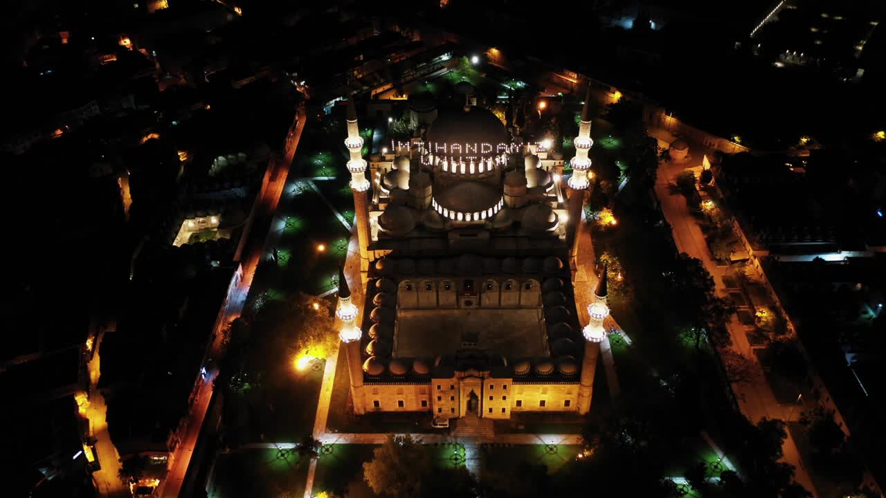 "수레마니 모스크에서 ""우리는 시험을 치르고 있다""는 문구가 새겨져 있다."