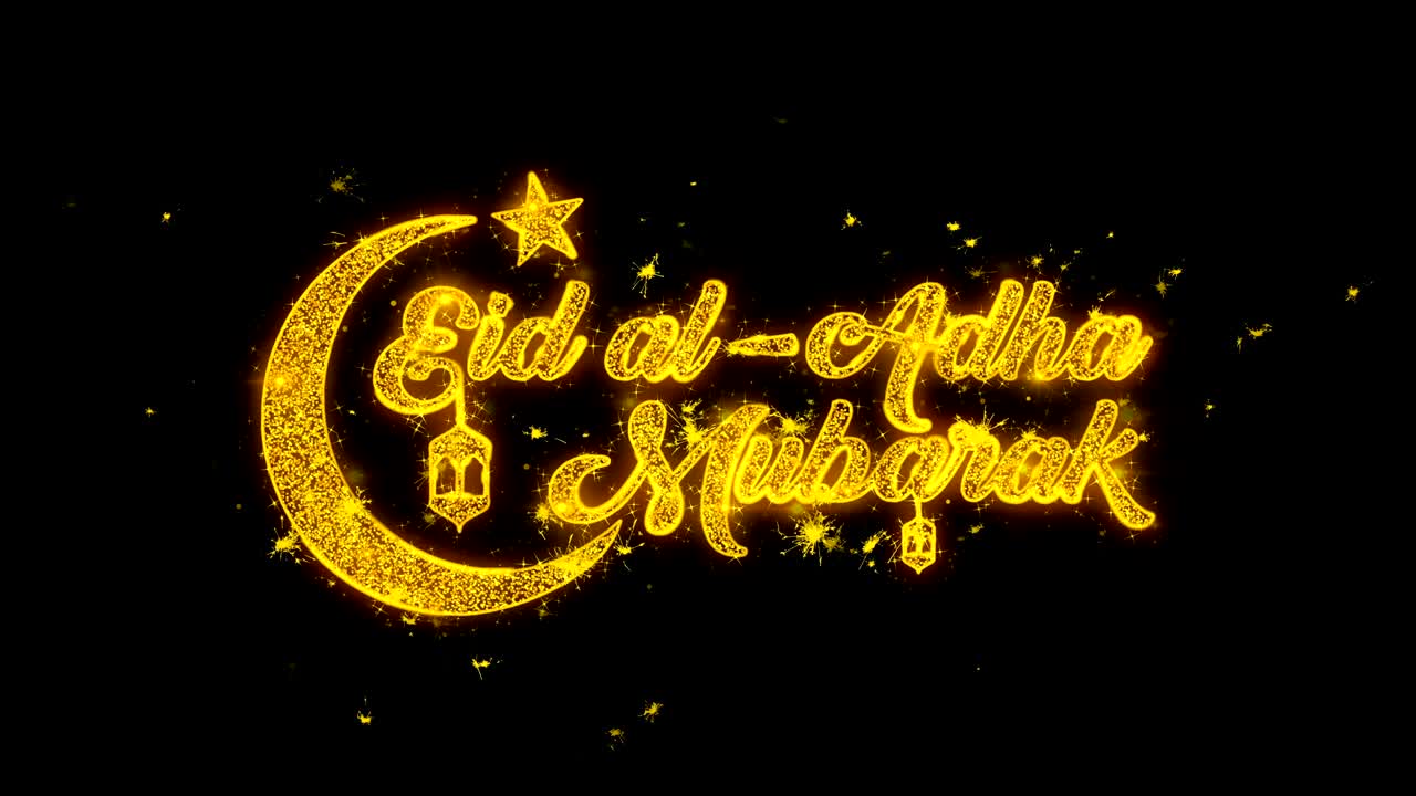 el texto del deseo de eid al-adha mubarak hace chispas en el fondo negro.