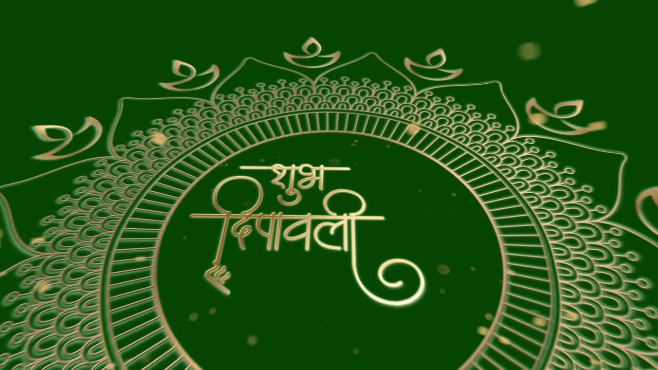 Animazione 3D di "Felice Diwali" che ruota con particelle dorate su schermo verde