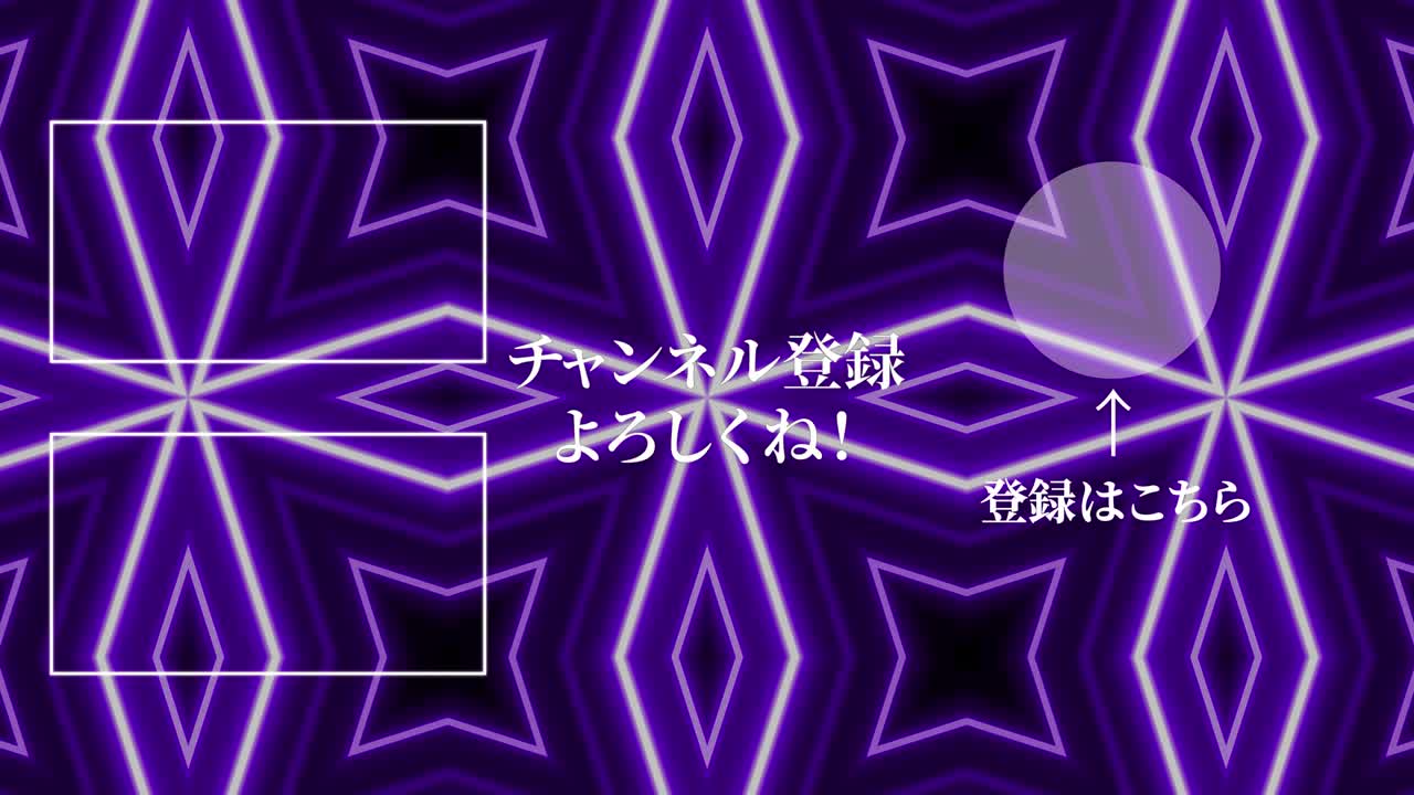 네온 표시 패턴 일본어 엔드 카드 모션 그래픽