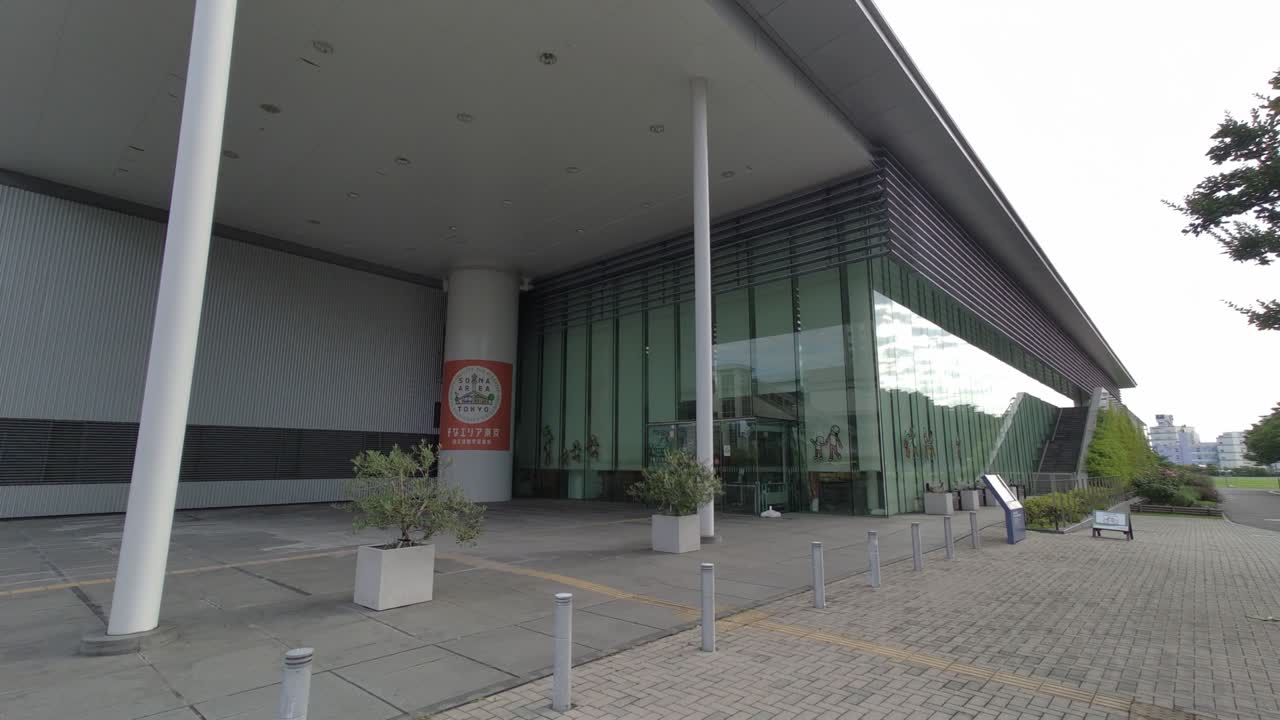 el parque de prevención de desastres de tokyo rinkai