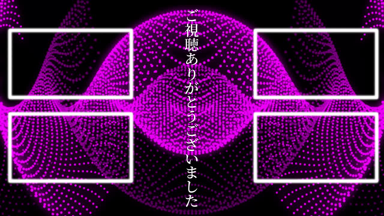 elegante tarjeta de final de lenguaje japonés final gráficos de movimiento