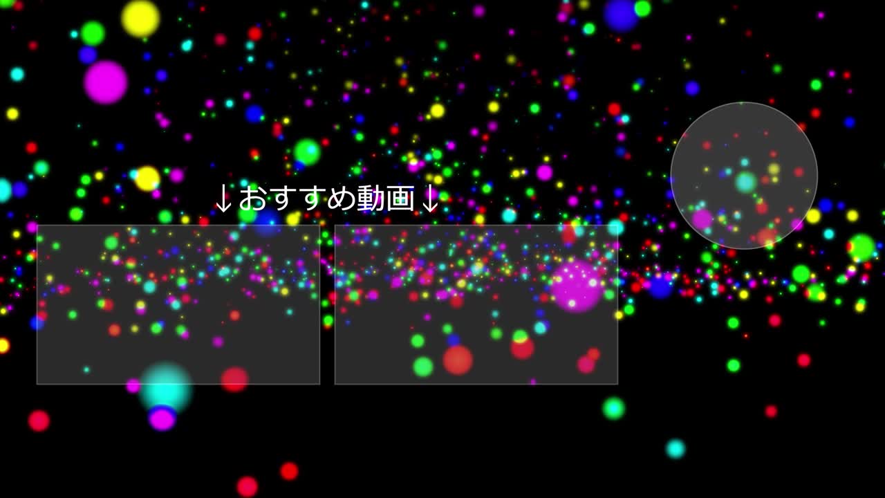 다채로운 공 구, 일본어 엔드 카드, 엔딩 모션 그래픽