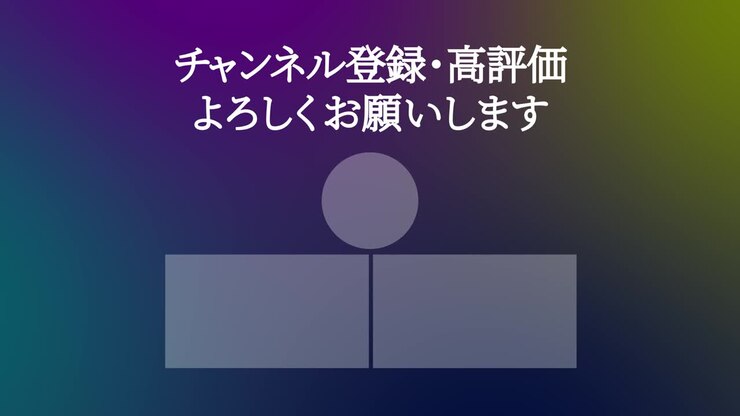 Cool stylish Japanese Language end card ending motion graphics