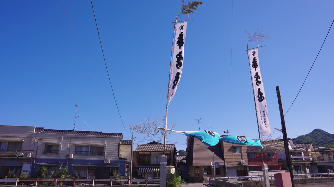 Japanese Summer Festival on Oshima Island in Setonaikai, Traditional Village