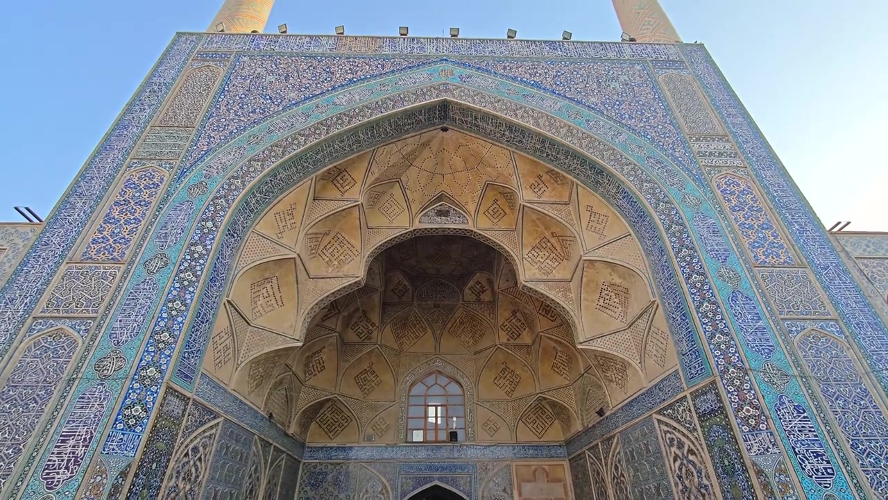 Vista dal basso dell'ingresso ornato della Moschea Jameh di Isfahan