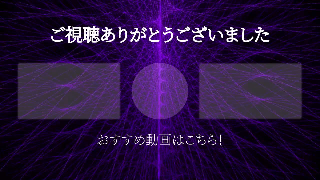 Cool stylish Japanese Language end card ending motion graphics