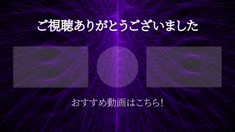 elegante tarjeta de final de lenguaje japonés final gráficos de movimiento