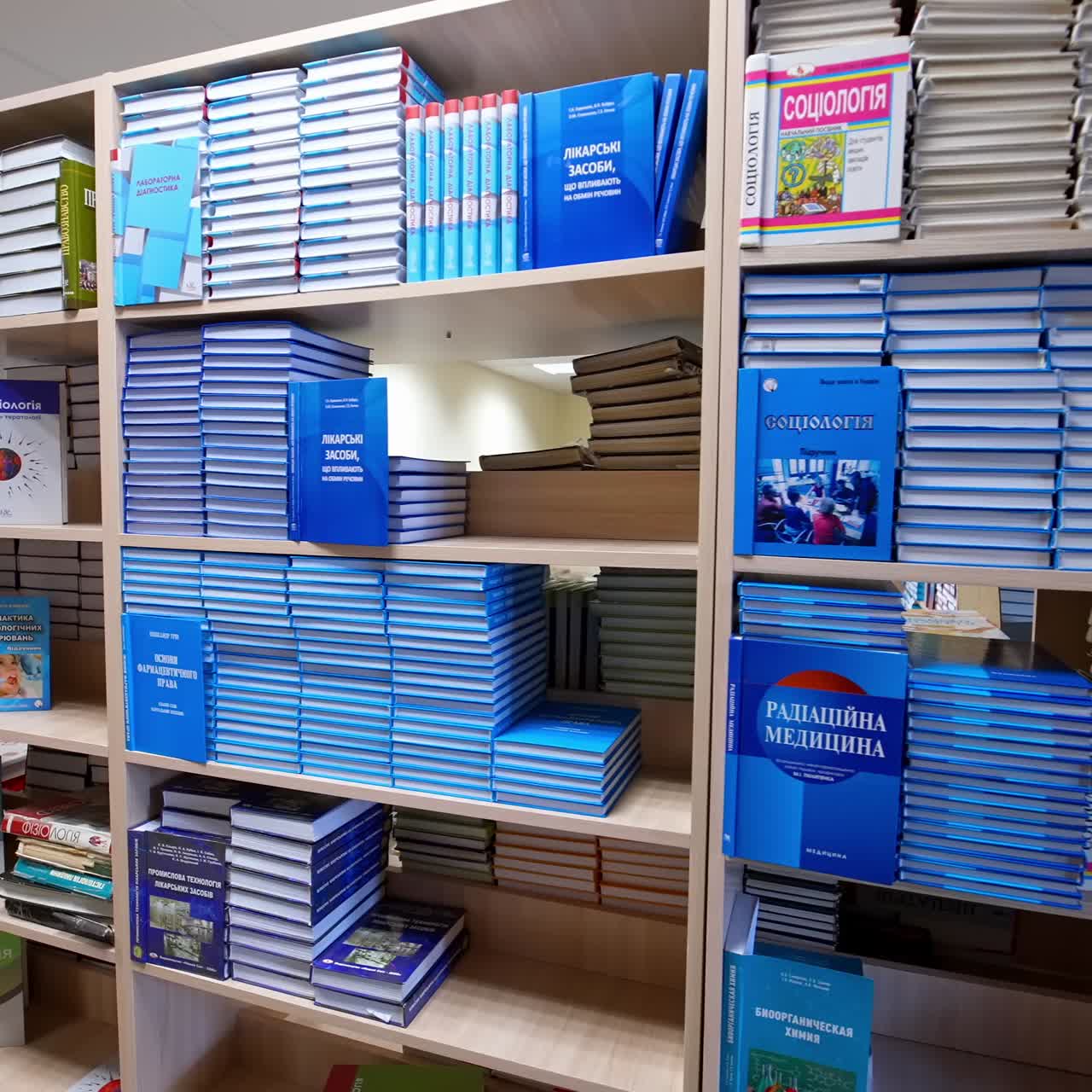 Bookshelves with lots of books