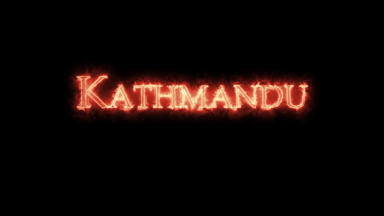 카트만두는 불로 쓰여져 있습니다.