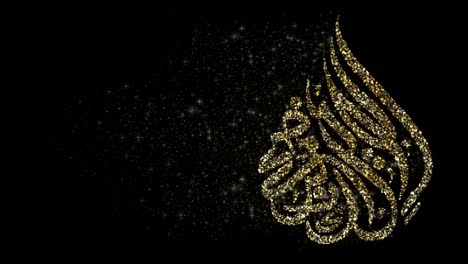 decoraciones de fondo para el eid al adha mubarak