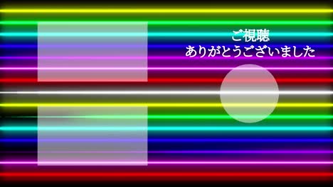 neon sign bar line japanese language end card ending motion graphics