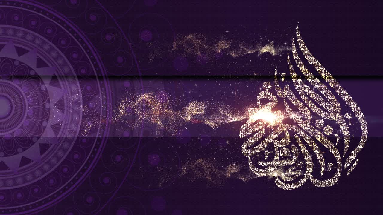 decoraciones de fondo para el eid al adha mubarak