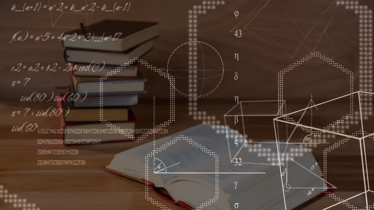 수학적 기호와 다이어그램을 책의 스택에 대비합니다.