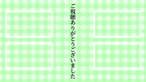 plaid checkered japanese language end card motion graphics