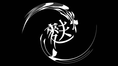 comida frita japonesa tempura kanji texto japonés gráficos en movimiento