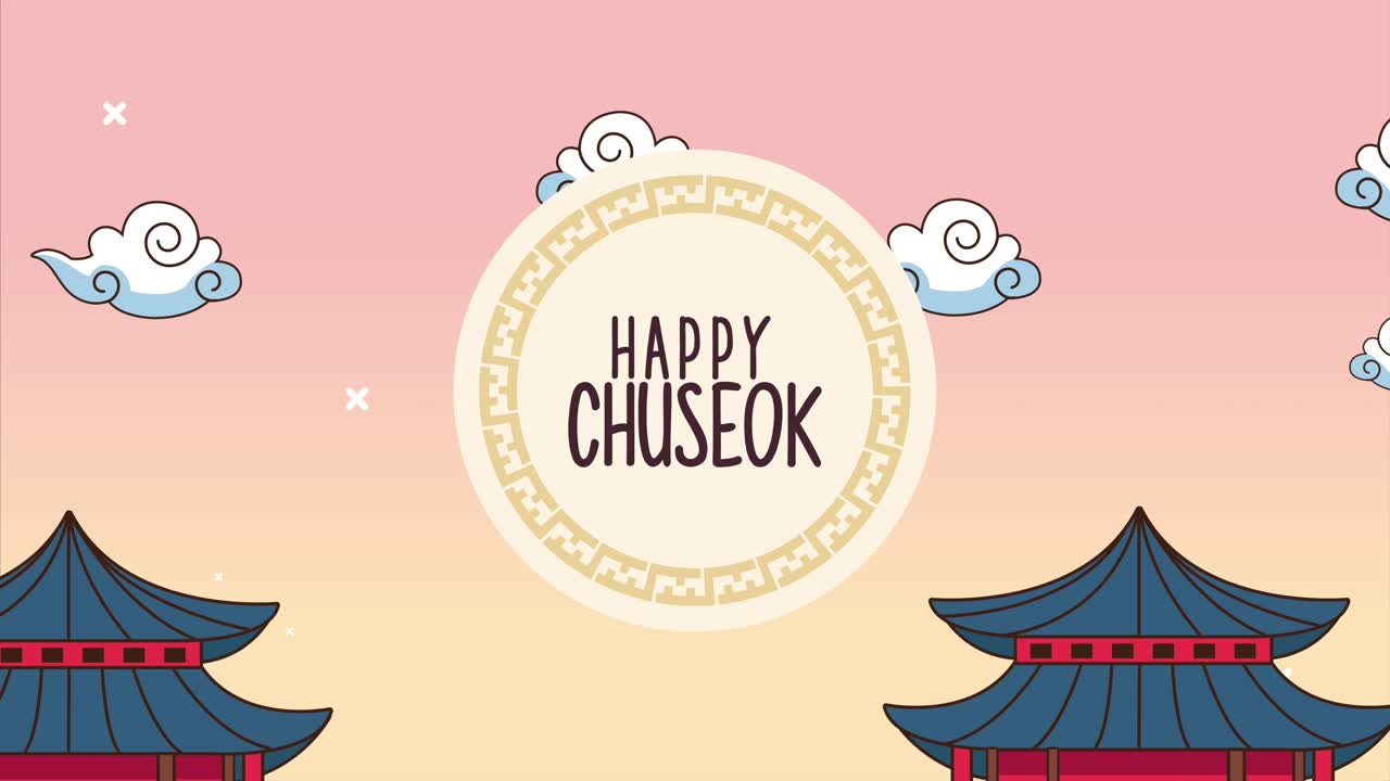 행복한 chuseok 문자는 중국 집과 함께 원형 프레임에