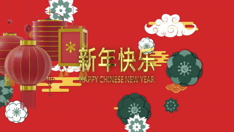 Animation-of-happy-chinese-new-year-ext-over-lanterns-and-chinese-pattern-on-red-background