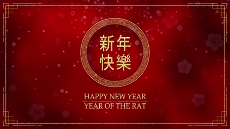 chinese new year concept with gold circle on dark red with glitter background