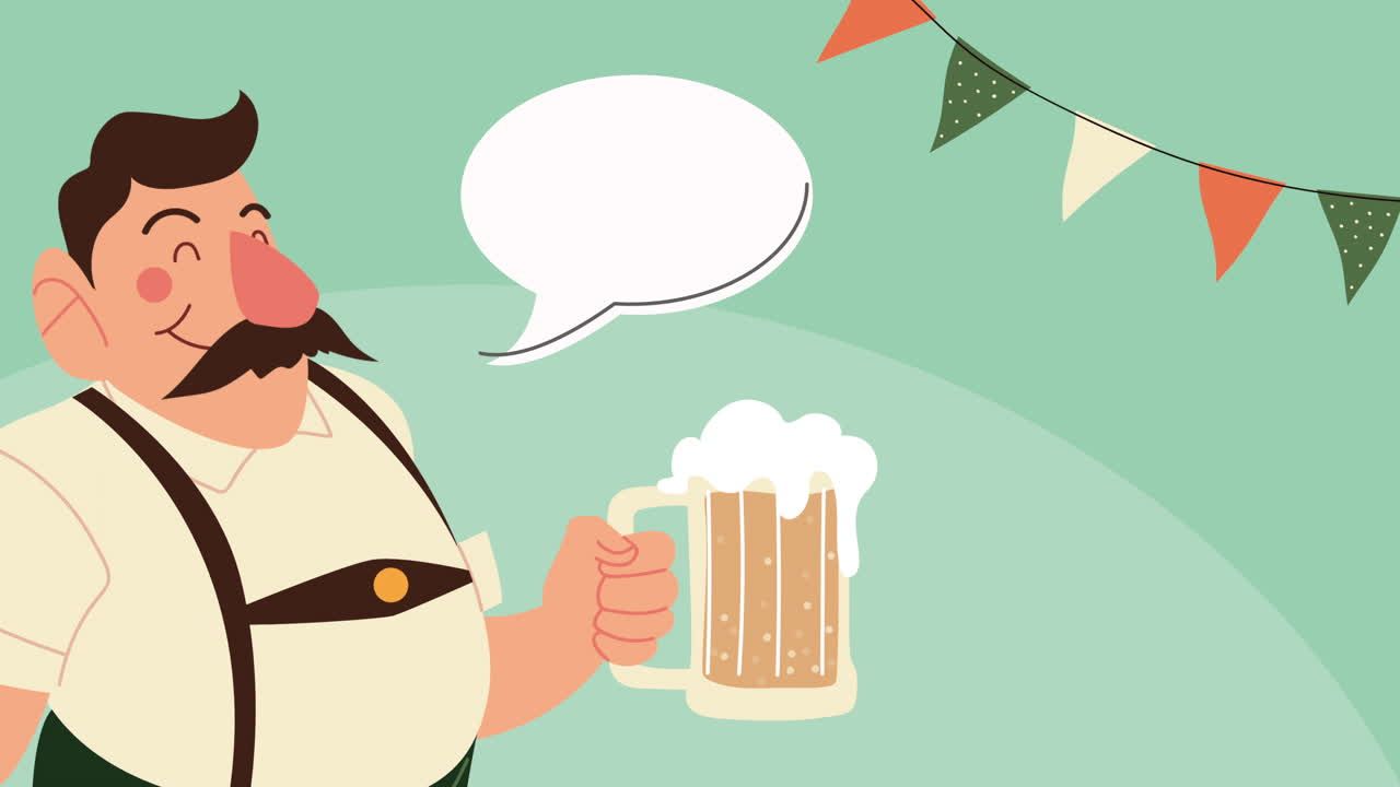 독일 맥주 축제