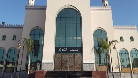 entrance to the al-kawthar mosque , in wilaya de blida , algeria